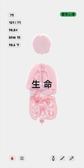 生命life[图18]