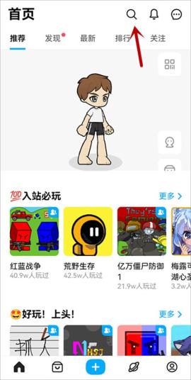 修勾地铁逃生[图2]