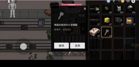 修勾地铁逃生[图7]