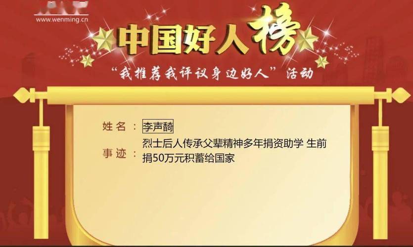 荣誉至此如何获取[图2]