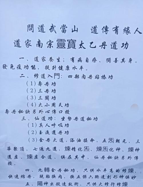 练武心法怎么来[图2]