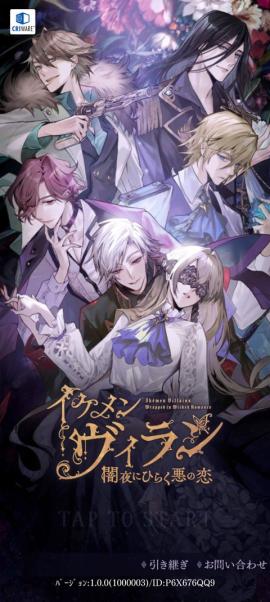 美男恶徒手游[图2]