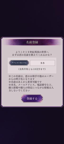 美男恶徒手游[图4]