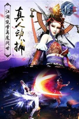 不良人2[图1]