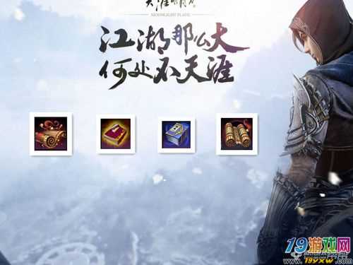 五毒心法怎么点