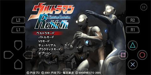 奥特曼格斗进化重生正版[图1]