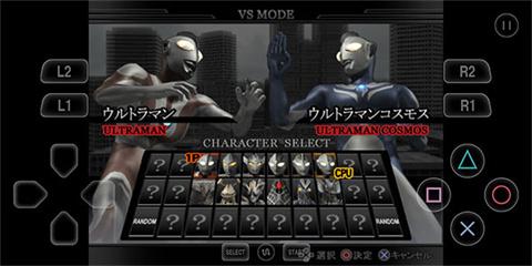 奥特曼格斗进化重生正版[图2]