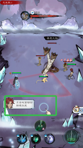 山海仙路官方版[图3]