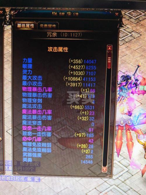 战士心法怎么排[图2]