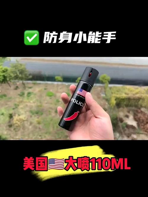 毒药水怎么做[图2]