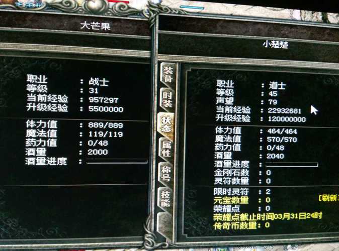 英雄怎么升级心法