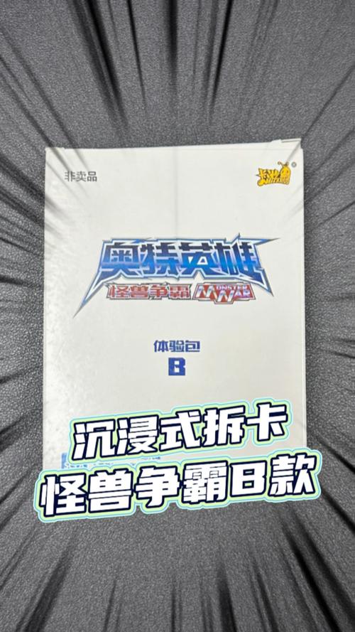 卡片怪兽怎么升级卡片[图2]