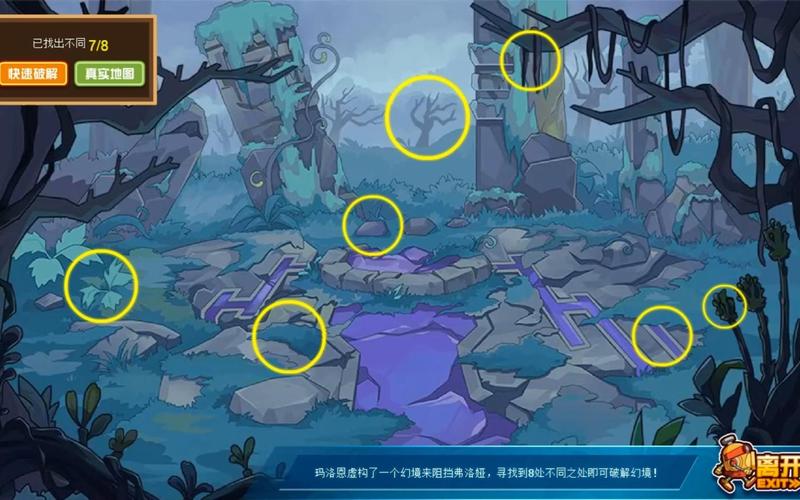 赛尔号泰坦怎么获得[图2]