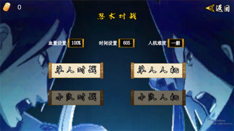 像素火影unity版本[图2]