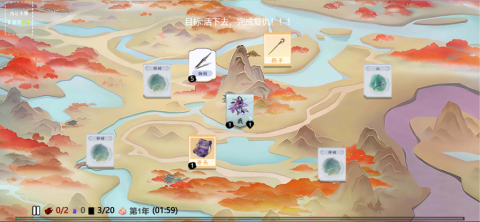 浮生问剑官方版[图4]