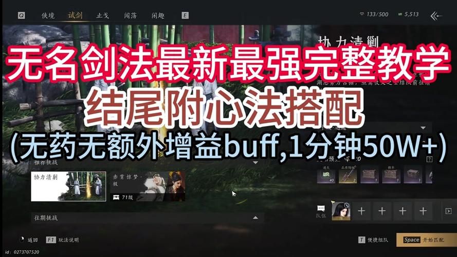 心法怎么杀[图1]