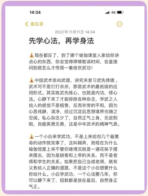 心法怎么杀[图2]