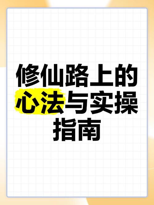 心法注解怎么使用[图1]
