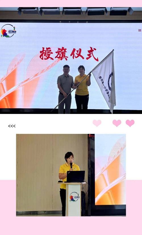 荣誉旗帜如何打开[图1]