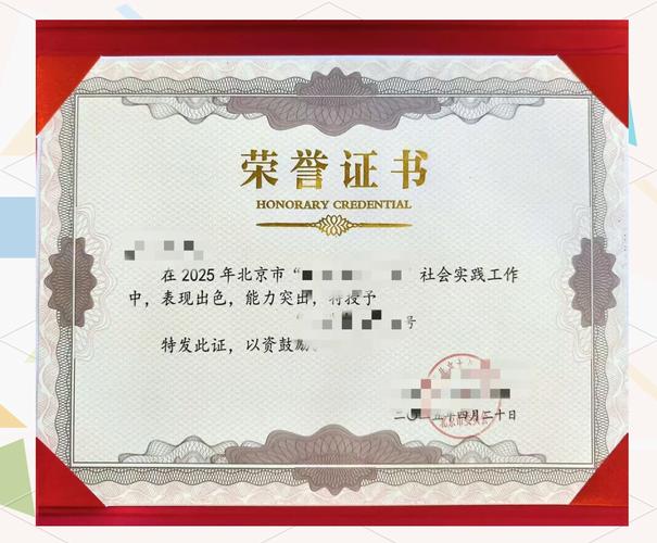 高级荣誉怎么获得