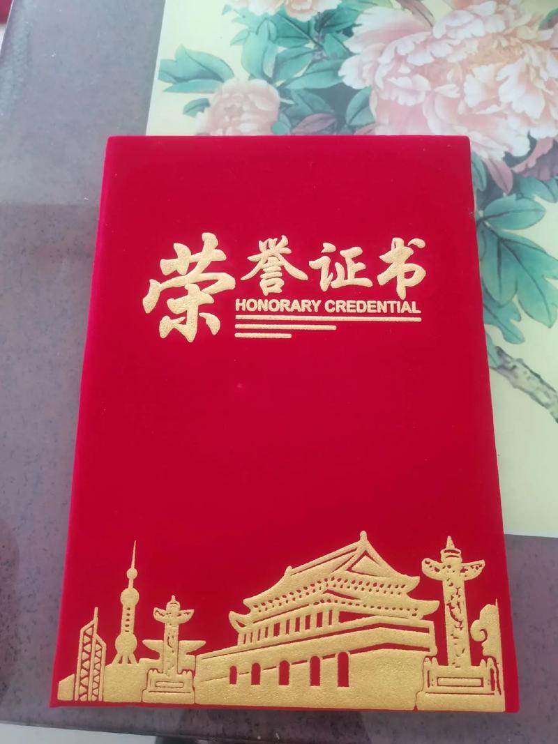 高级荣誉怎么获得[图1]
