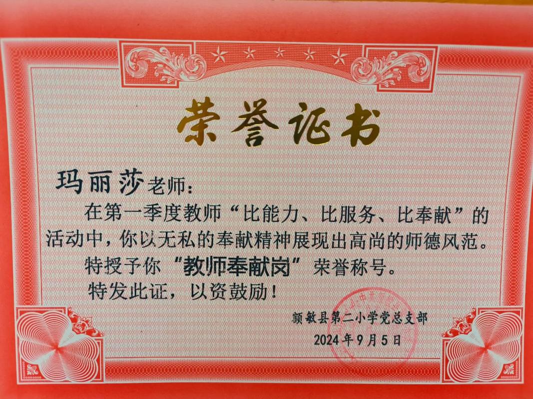 高级荣誉怎么获得[图2]