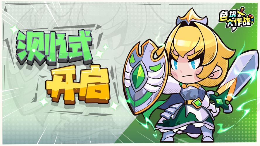 勇者大作战怎么当国王