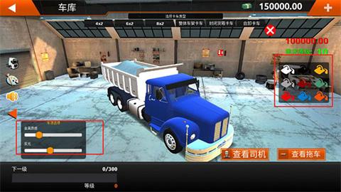 卡车大师世界模拟器手机版[图4]