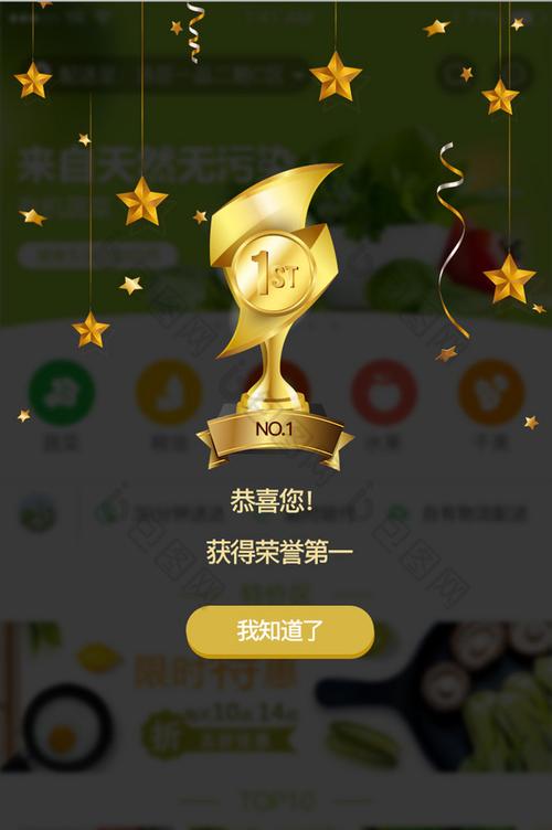 荣誉点怎么获得[图2]