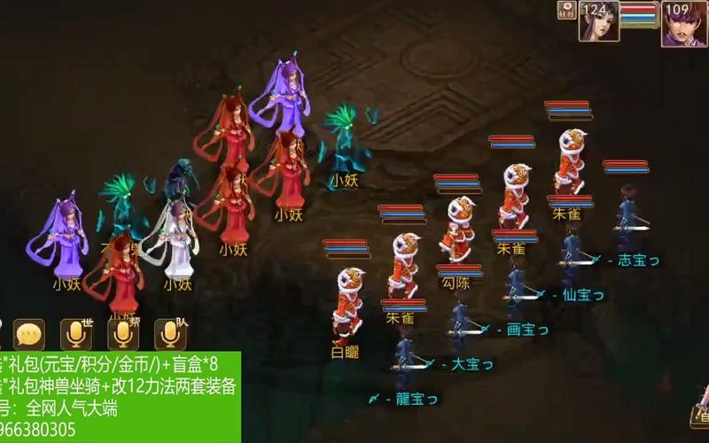 问道朱雀心法怎么点[图2]