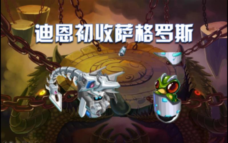 赛尔号泰坦神石怎么用[图2]