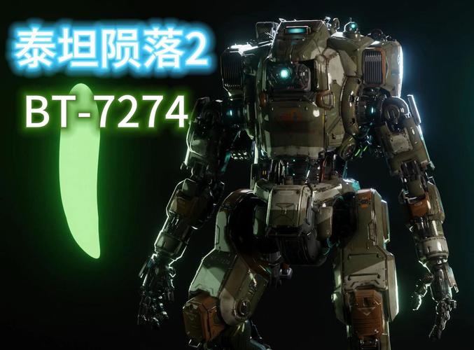 泰坦陨落怎么处决泰坦[图2]