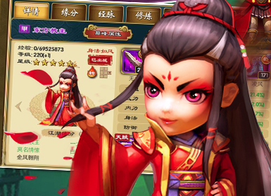 武侠q传心法怎么洗练