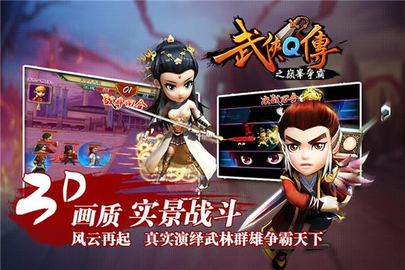 武侠q传心法怎么洗练[图1]