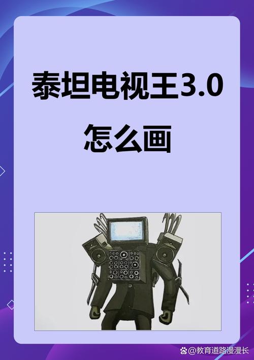 泰坦怎么出法[图2]