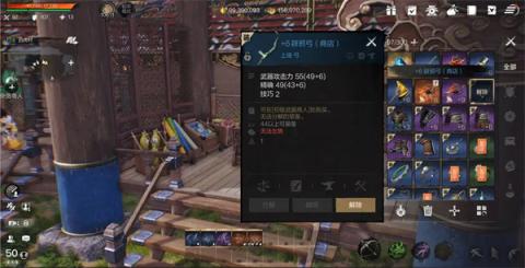 剑灵2弓武器剑灵搭配推荐分享[图2]