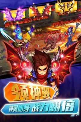 格斗之皇飞升版[图1]