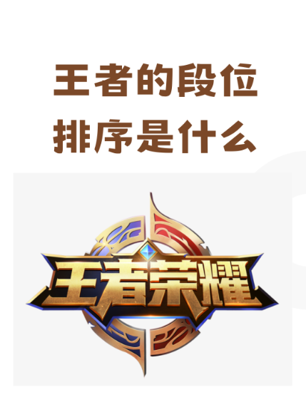 怎么关闭荣誉排名[图1]