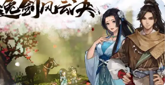 武当心法怎么解锁[图1]