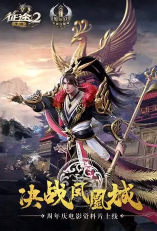征途2琴师心法怎么加点