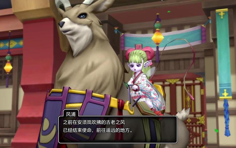 勇者斗恶龙x怎么传承
