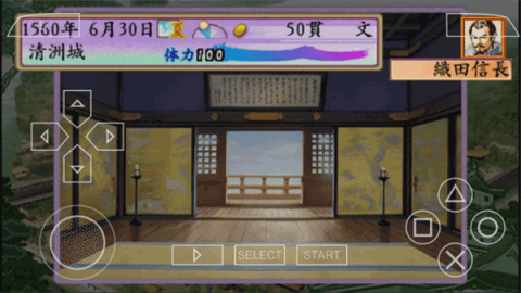 太阁立志传4[图1]