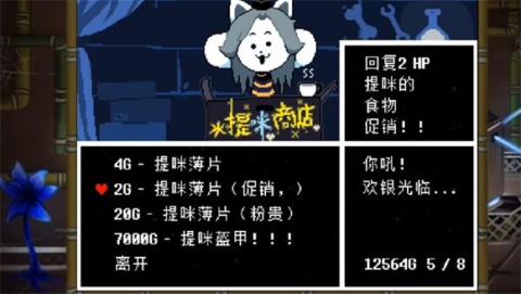 域外传说全彩汉化版[图4]