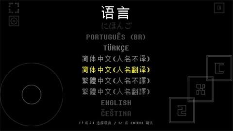 域外传说全彩汉化版[图5]