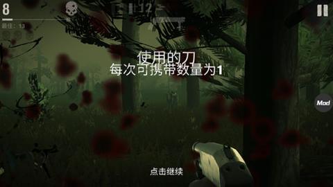 勇闯死人谷2官方正版[图1]