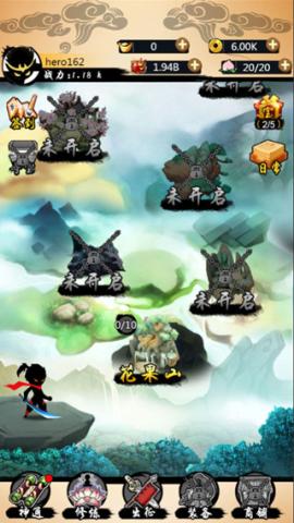 悟空快打修仙传正版[图2]