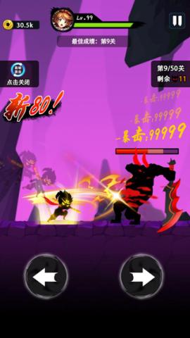 悟空快打修仙传正版[图3]