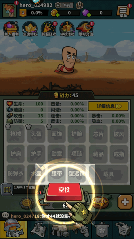 虫虫大作战2[图2]