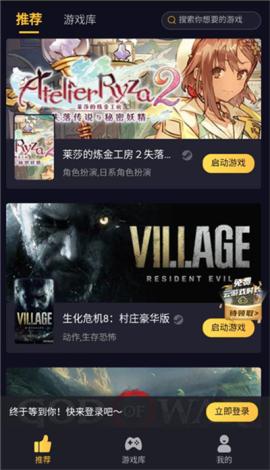 海鲨云游戏[图1]