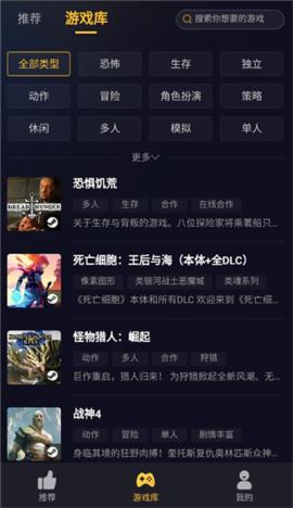 海鲨云游戏[图3]